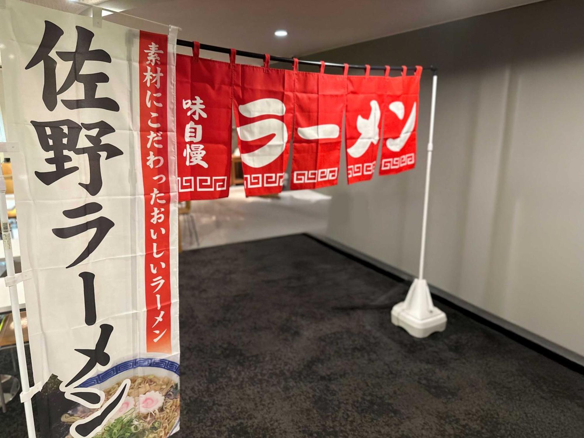 Hotel Select Inn Sano-Ekimae Sano  Luaran gambar